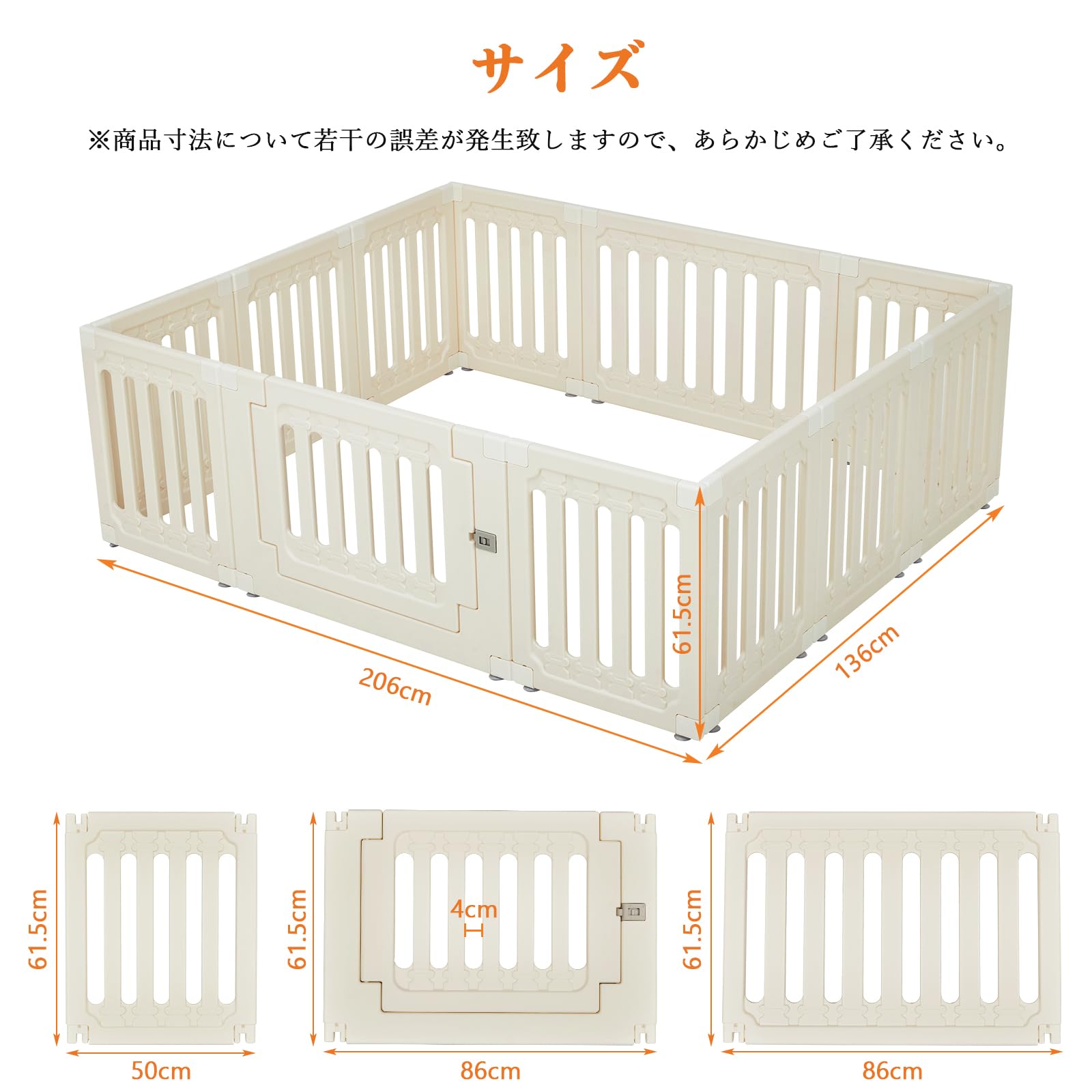 Amazon.co.jp: ベビーサークル 12枚パネル 206×136×61.5cm ドア付き