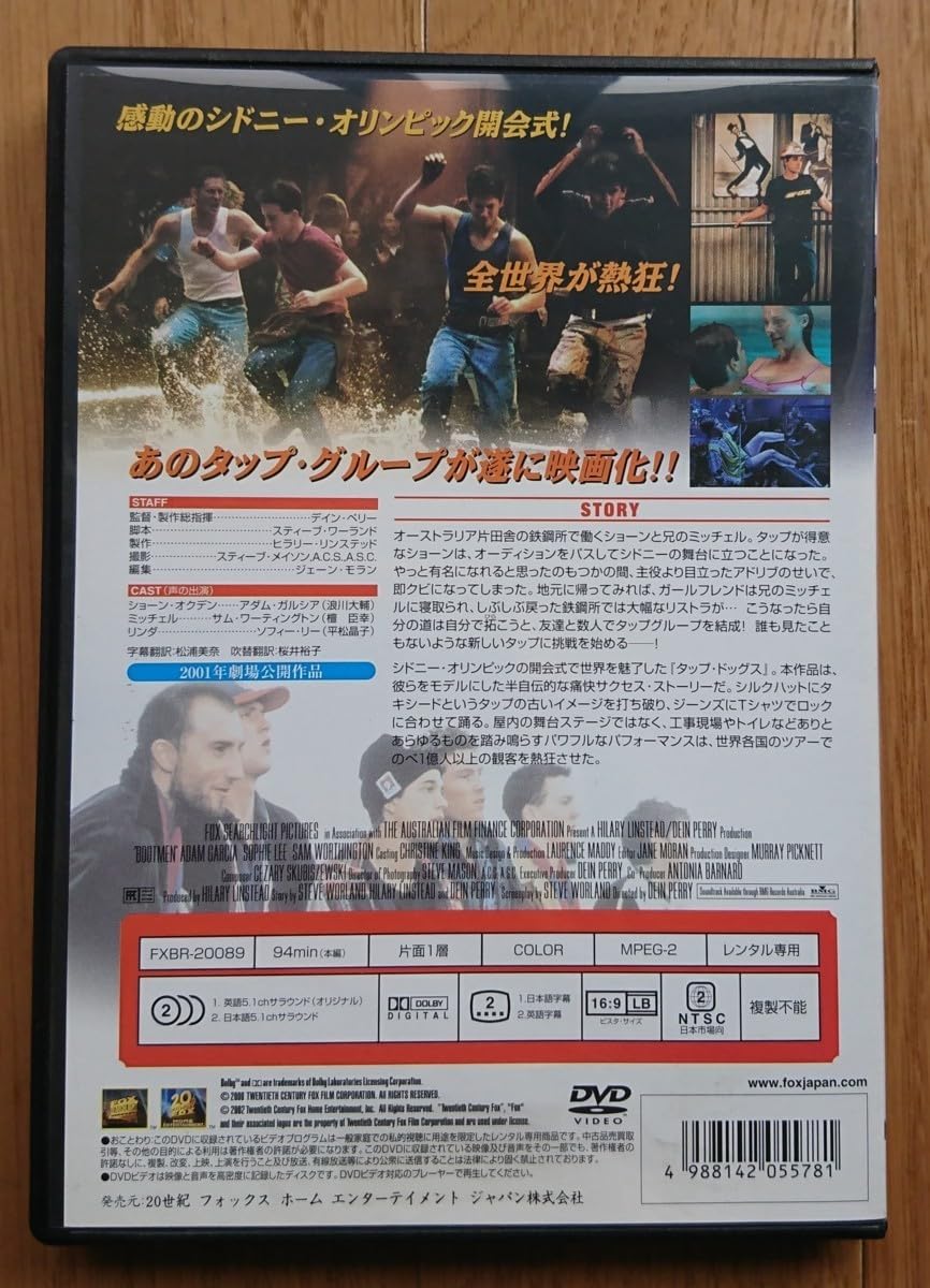 (未使用･未開封品)タップ・ドッグス [DVD] 未使用・未開封品)タップ・ドッグス [DVD] Amazon.co.jp: タップ