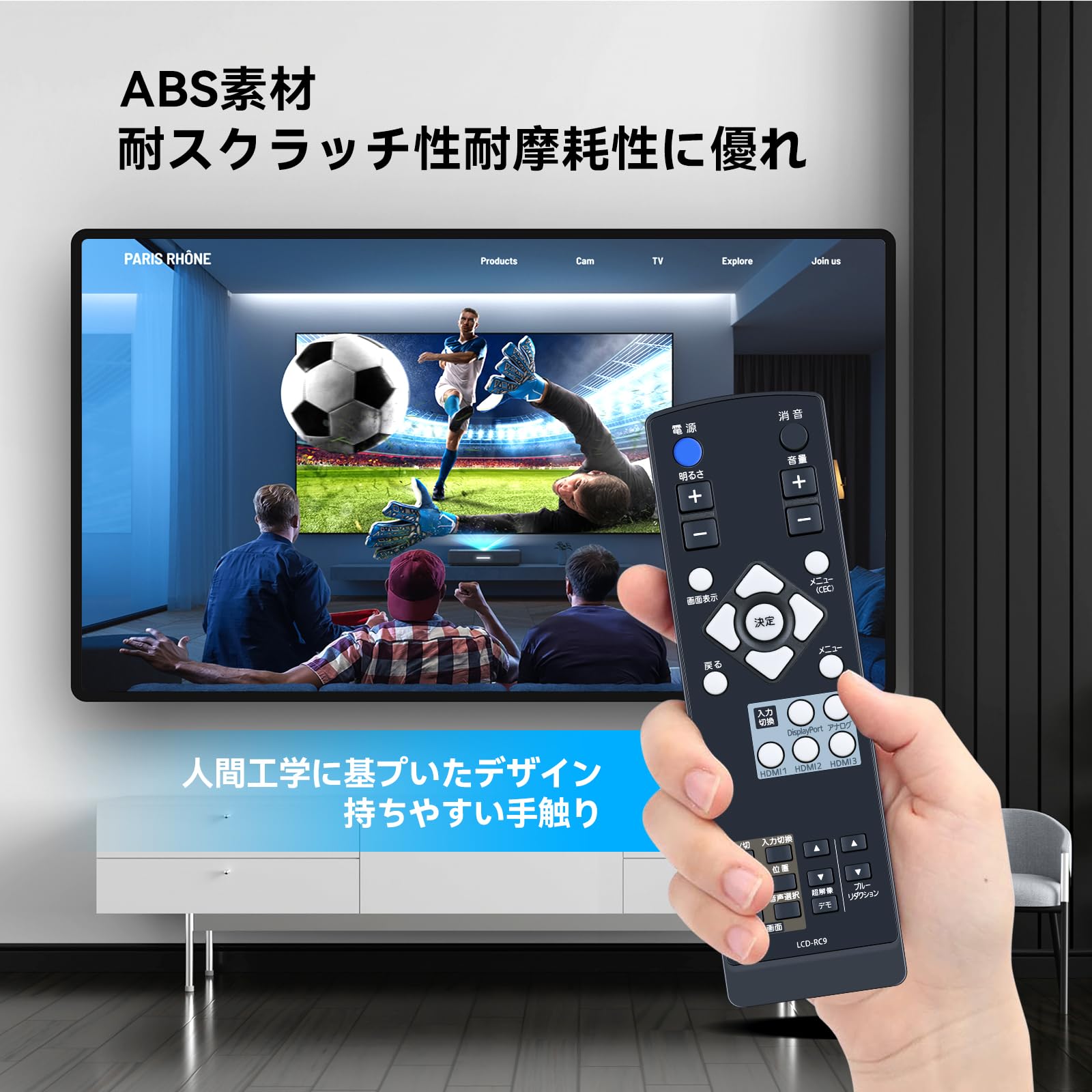 Amazon.co.jp: モニターリモコン LCD-RC9 for I-O DATA アイオーデータ