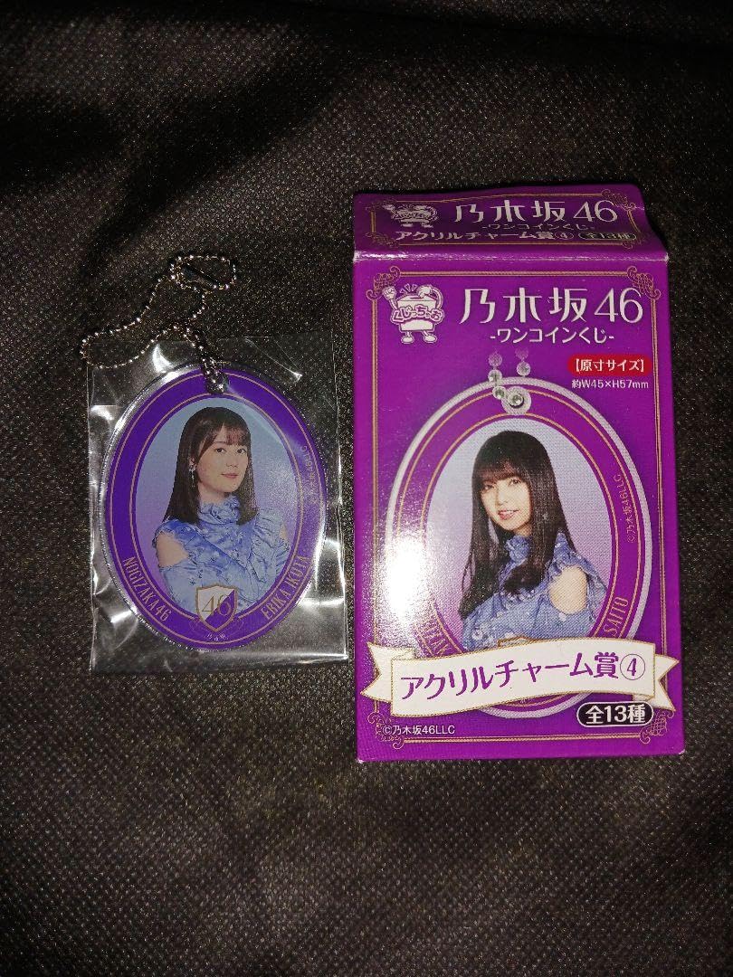 乃木坂一番くじ 生田 p.q賞 キーホルダー&ブロマイド