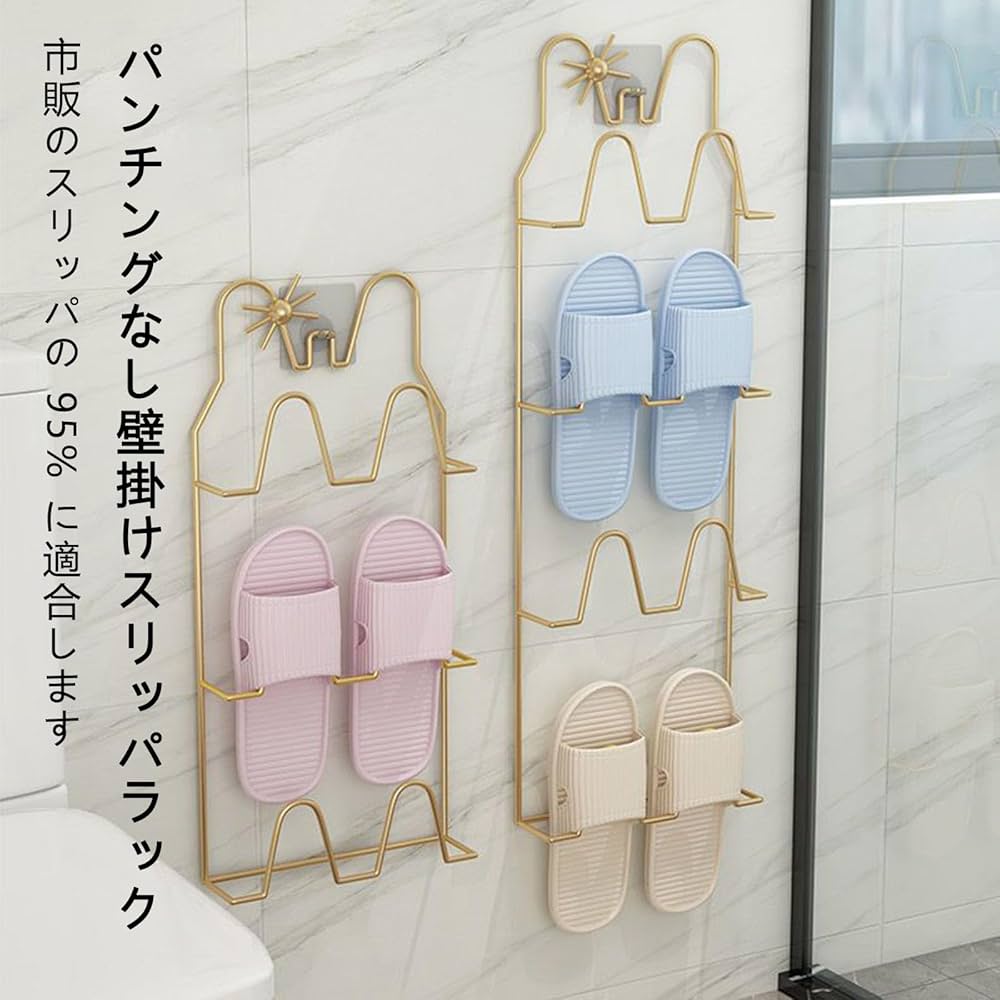 Amazon|スリッパ収納シューズラック 壁掛け スリッパ収納 スリッパ Amazon|スリッパ収納シューズラック 壁掛け スリッパ収納 スリッパ