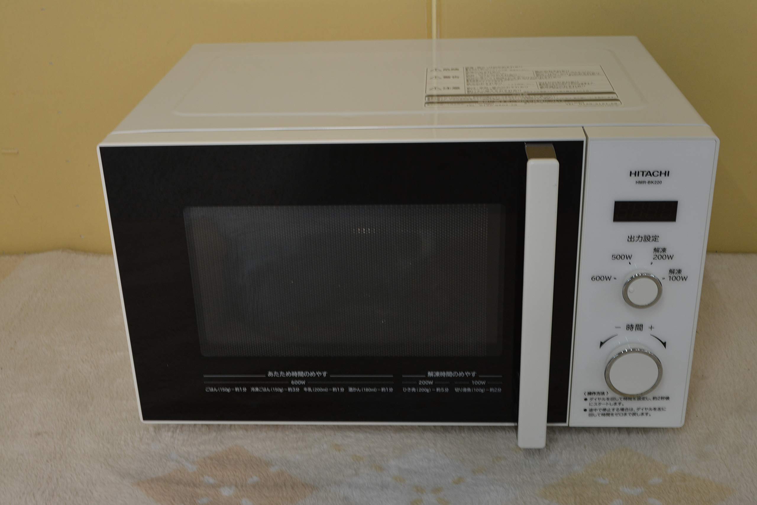 Amazon | 日立 単機能レンジ（22L） 50Hz 東日本専用 ホワイト HMR 