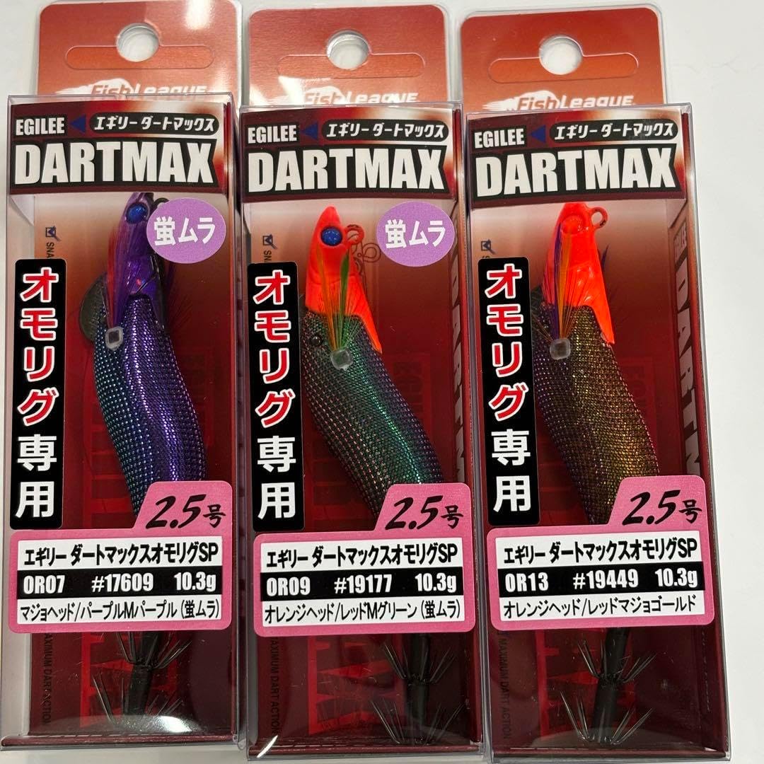 No.2368 オモリグSP 2.5号 6本 Amazon | フィッシュリーグ エギ