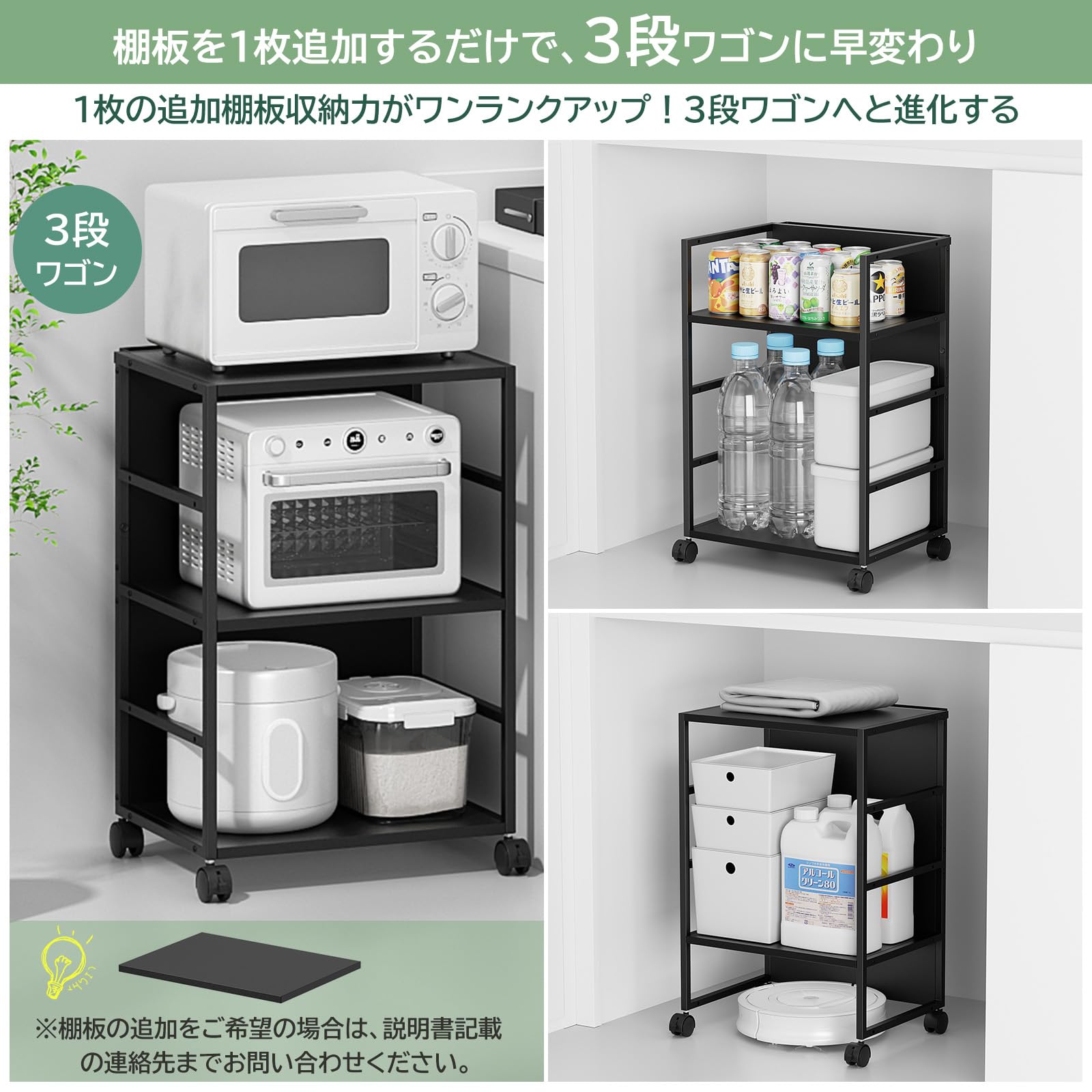 Amazon.co.jp: DAIWIN 目隠しワゴン キャスター付き 2段・3段対応 棚板