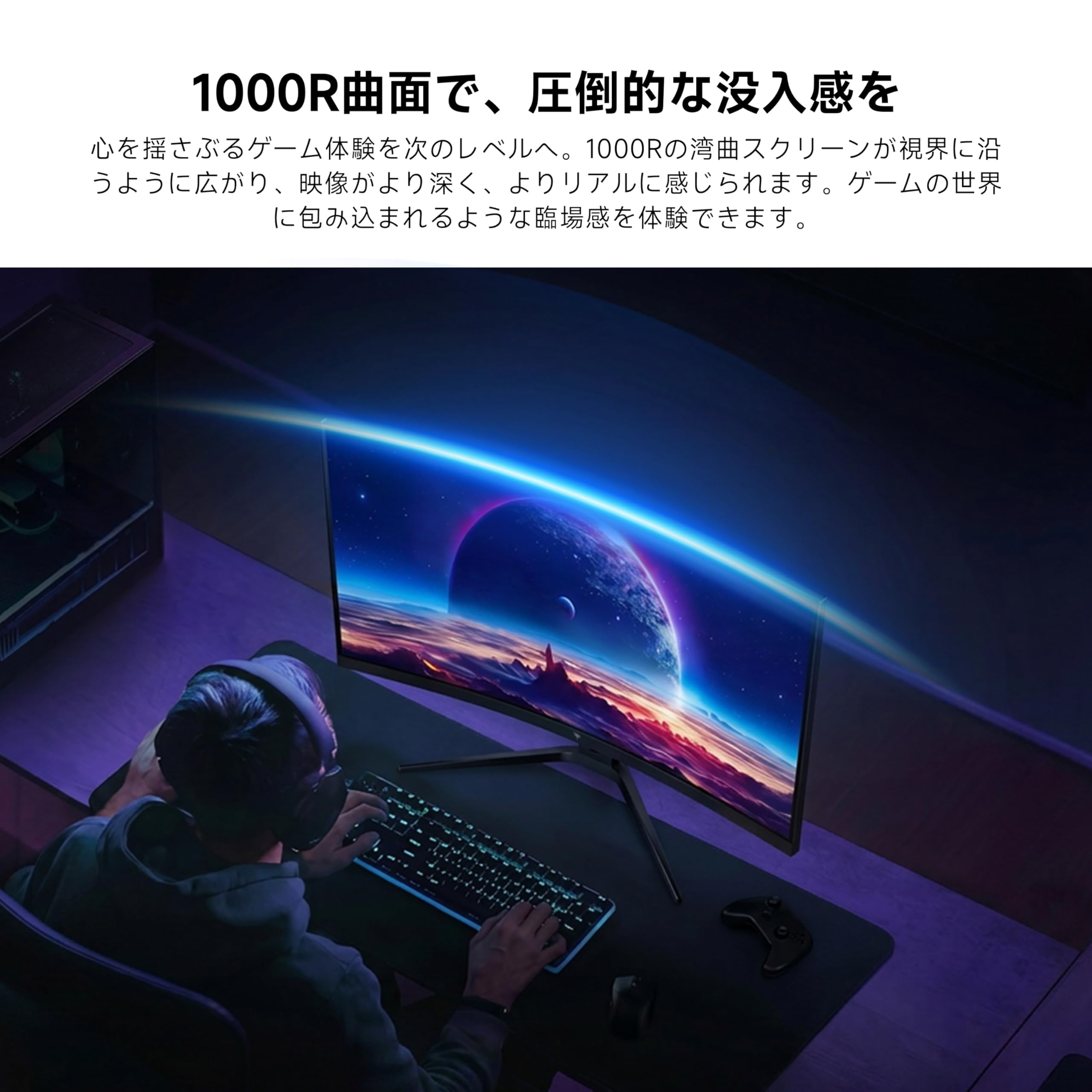 KTC 27インチ　ゲーミングモニター 本体　湾曲　1500R　美品 Amazon.co.jp: KTC 27インチ 曲面ゲーミングモニター WQHD@200Hz HD