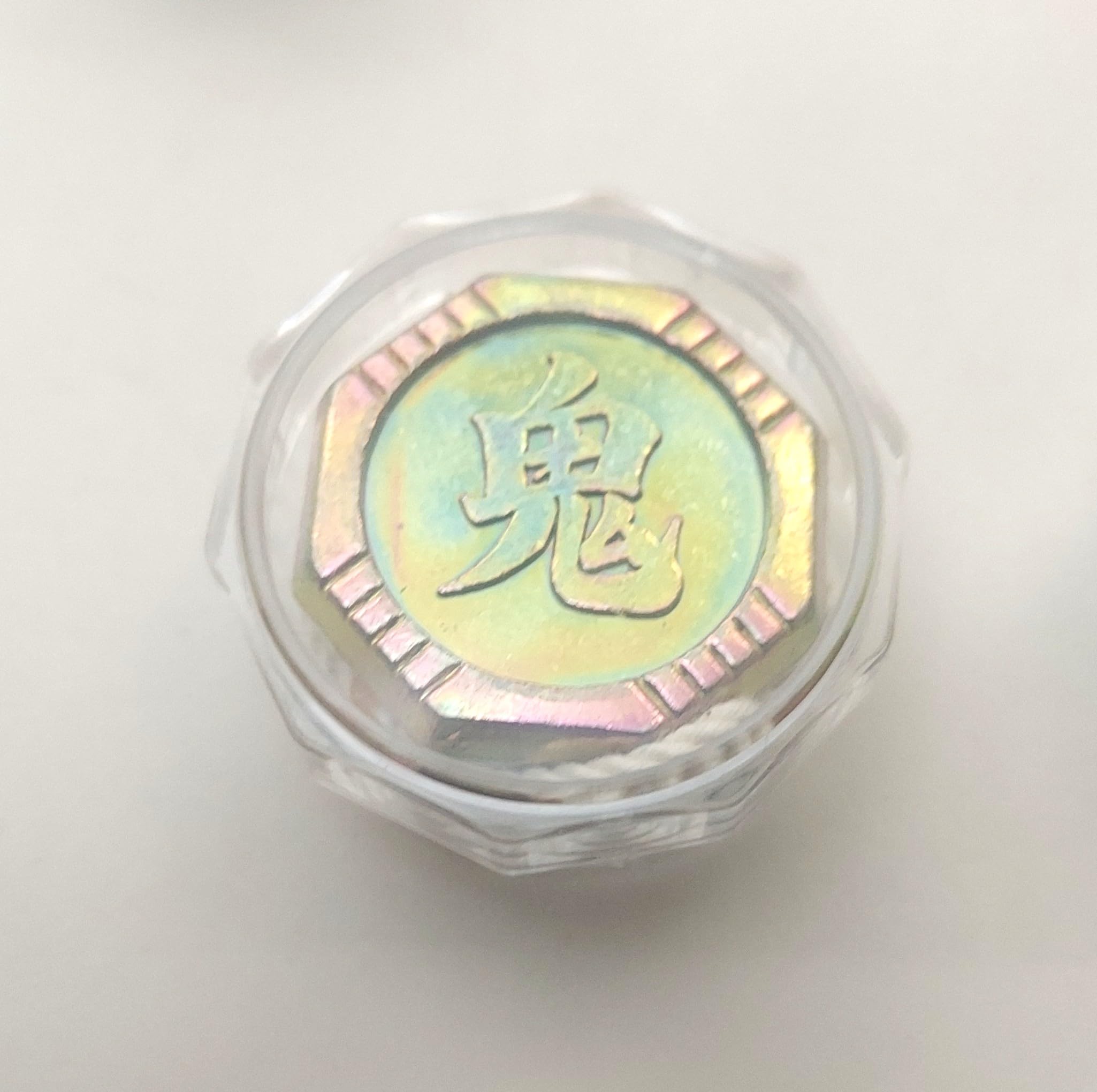 Amazon.co.jp: 【 昔おもちゃ 懐かしい 超合金 バイゴマ ベーゴマ