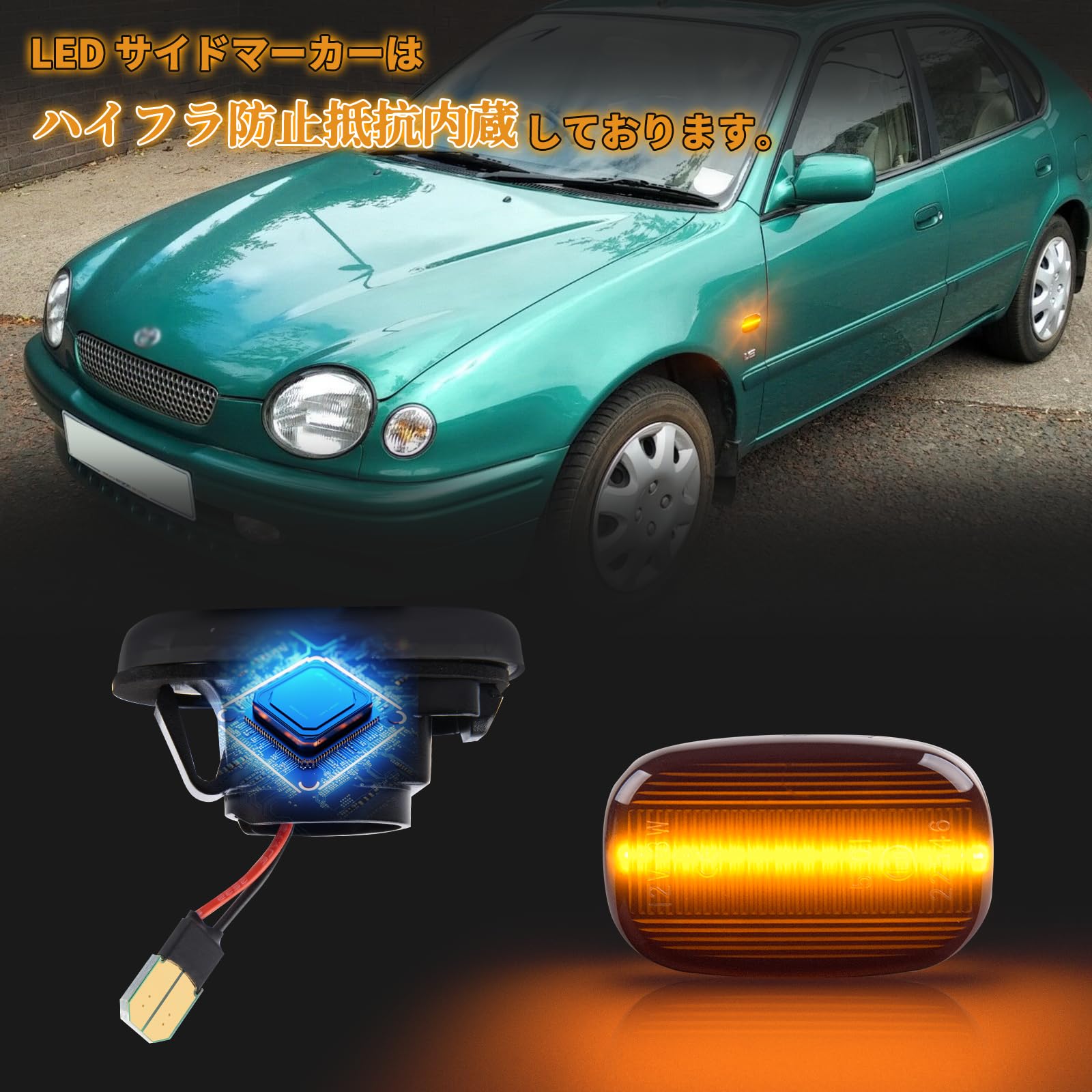 送料無料　SW20 MR-2 中期　後期　3-5型　ラジオアンテナ　アンテナ　純正　在庫ございます　MR2 : POPMOTORZ LED サイドマーカートヨタ ZZW30 RAV4