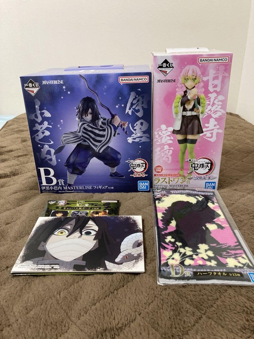 鬼滅の刃 一番くじ 伊黒小芭内＆甘露寺蜜璃フィギュア Amazon.co.jp: 一番くじ 鬼滅 伊黒小芭内甘露寺蜜璃 フィギュア