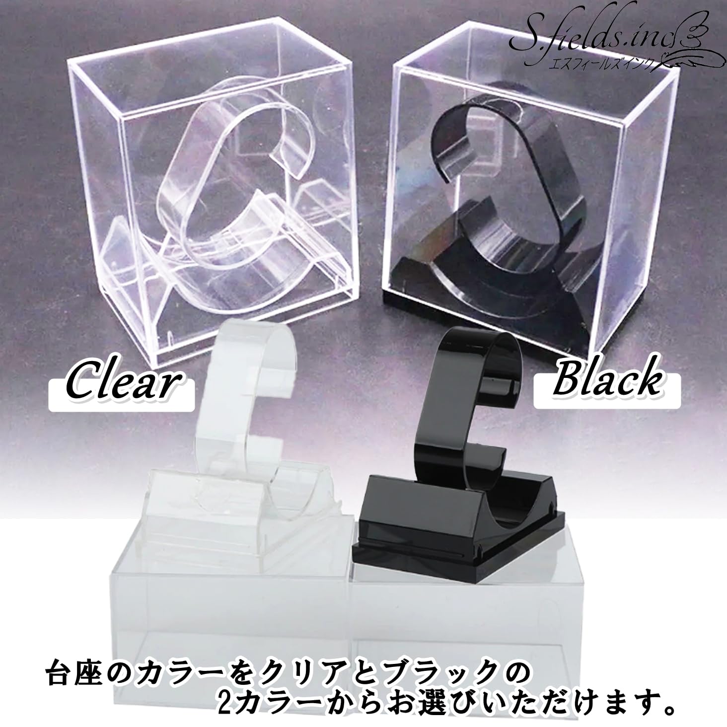 Amazon.co.jp: S.fields.inc ウォッチケース 腕時計収納 1本 4個セット