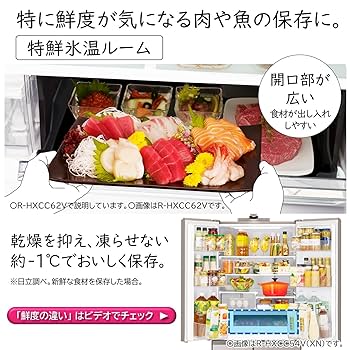 日立クリスタルミラー567L2020年 日立 R-HX60R(X) [クリスタルミラー] 価格比較 - 価格.com