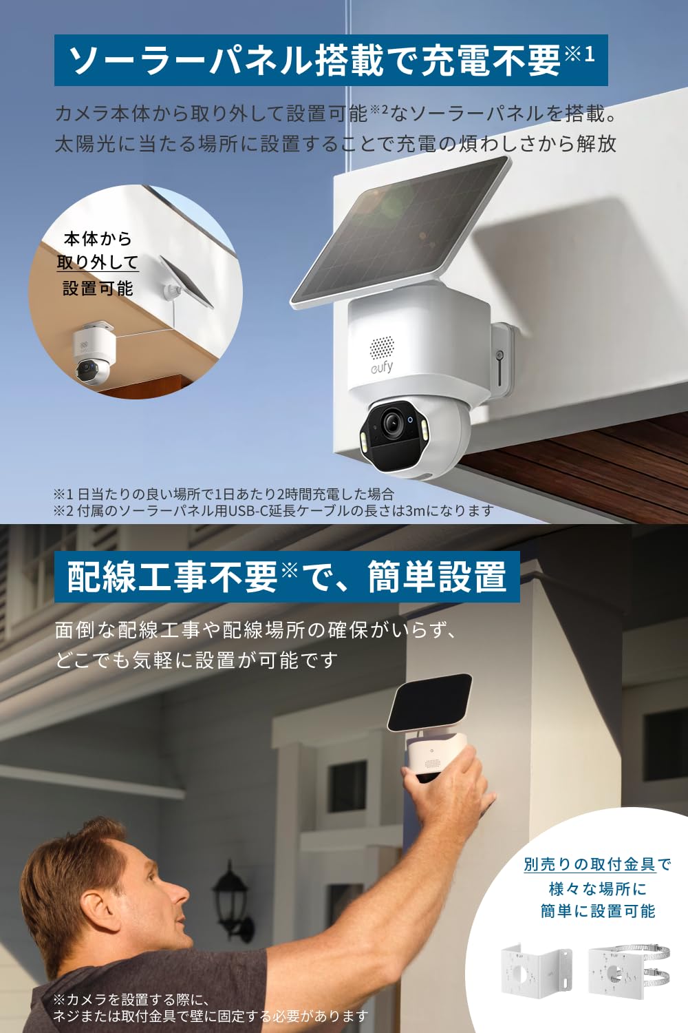 Amazon.co.jp: Anker Eufy (ユーフィ) SoloCam E42（屋外防犯カメラ