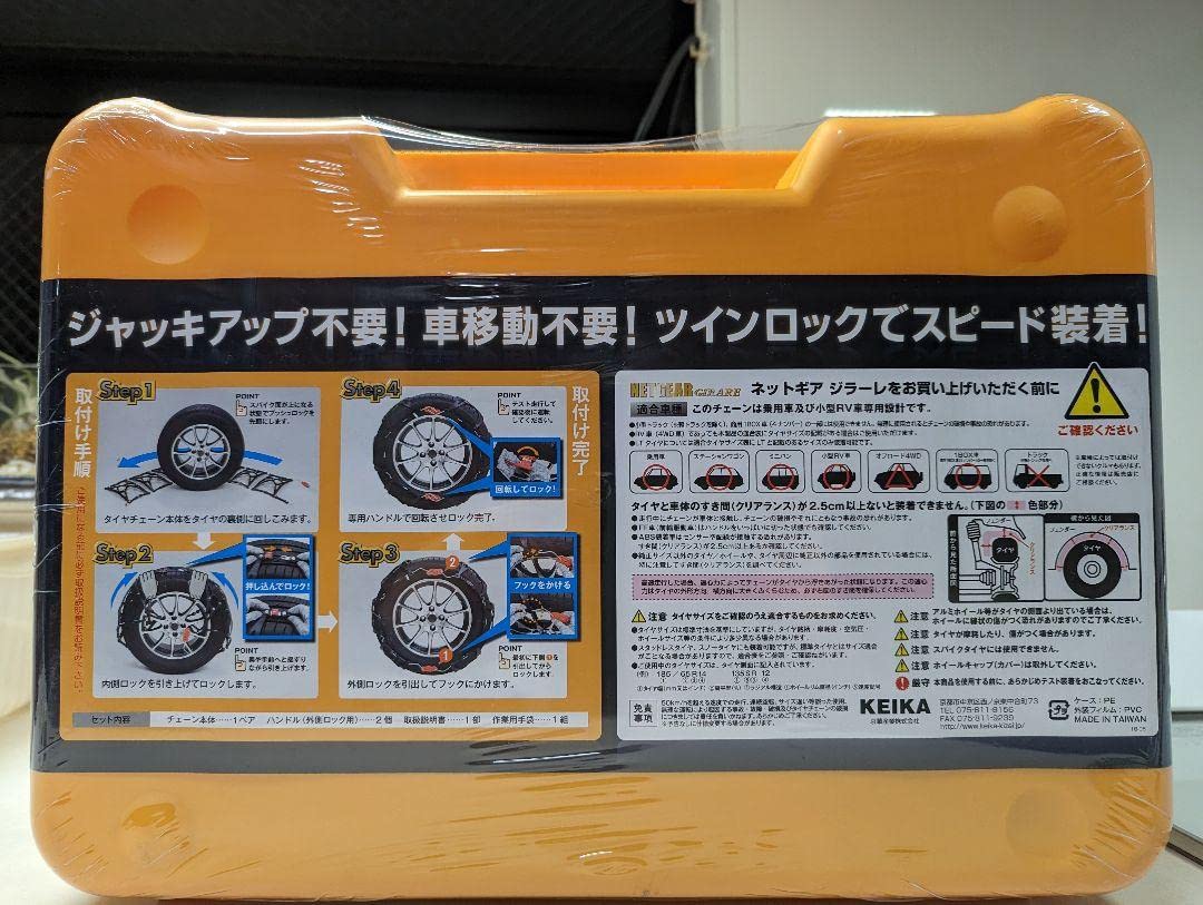 Amazon.co.jp: NETGEAR GIRARE ネットギア ジラーレ GN 04 非金属 