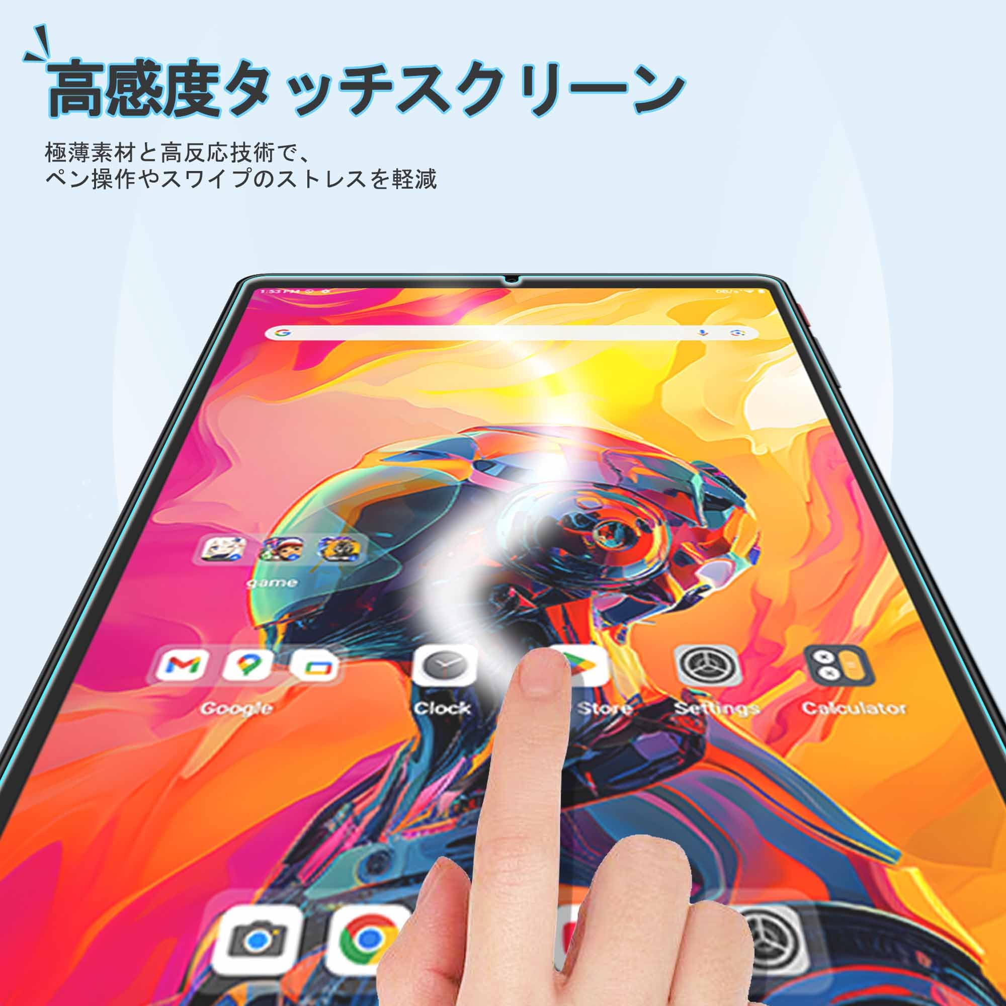Amazon | Nutmeg ALLDOCUBE iPlay 70 mini Ultra /80 mini Ultraガラス