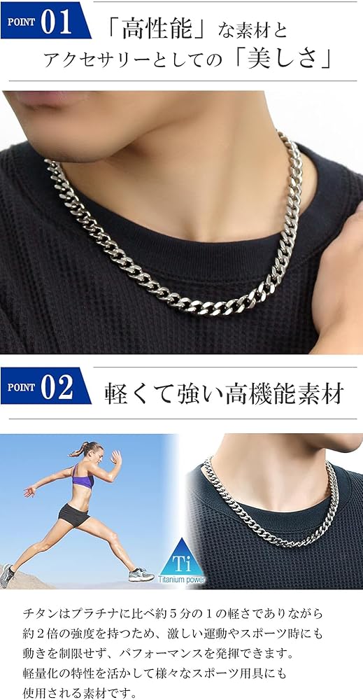 Amazon.co.jp: [ファイテン] 限 定 品 カット 喜平 チタン ネックレス