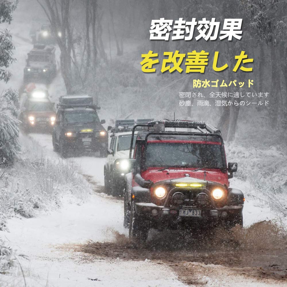 Amazon.co.jp: CHELHEAD LED作業灯 7インチ イエロー ライトバー 30W
