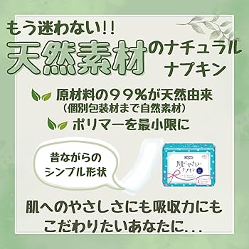 セペ 流せるナプキン ふつう用 28個入り 24コ セット 旅行 お出かけ 防災 セペ 流せるナプキン ふつう用 28個入り 24コ セット 旅行