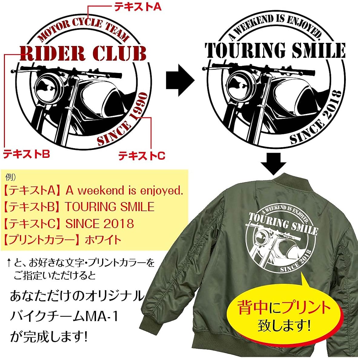 注目ブランド Ma1 Ma 1 デザインa ジャケット メンズ プリント オリジナル 記念撮影 オフ会 チーム名 ロゴ オフロード ツアラー ミリタリー ツーリング 長袖 名入れ かっこいい バイク乗り バイク バイクチーム コート ジャケット 注目ブランド Ma1 Ma 1 デザインa ジャケット メンズ プリント オリジナル 記念撮影 オフ会 チーム名 ロゴ オフロード ツアラー ミリタリー ツーリング 長袖 名入れ かっこいい バイク乗り バイク バイクチーム コート ジャケット