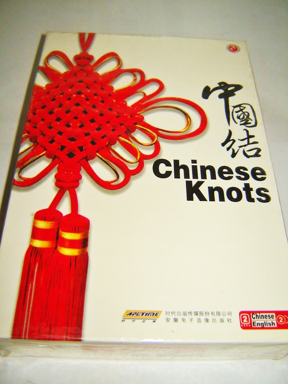 Chinese Knots