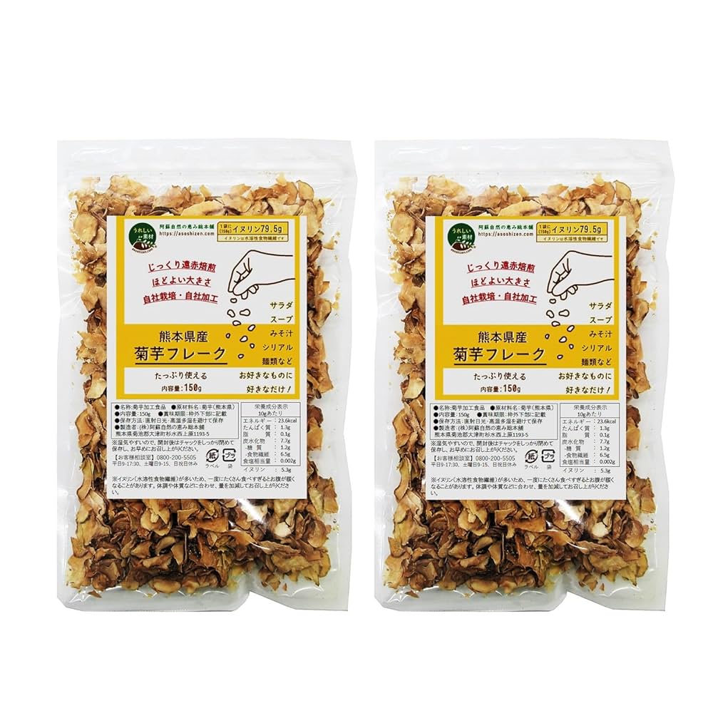 鹿児島県南九州市産菊芋　　50kg 農薬・化学肥料不使用 鹿児島県産乾燥菊芋100％ きくいもチップス