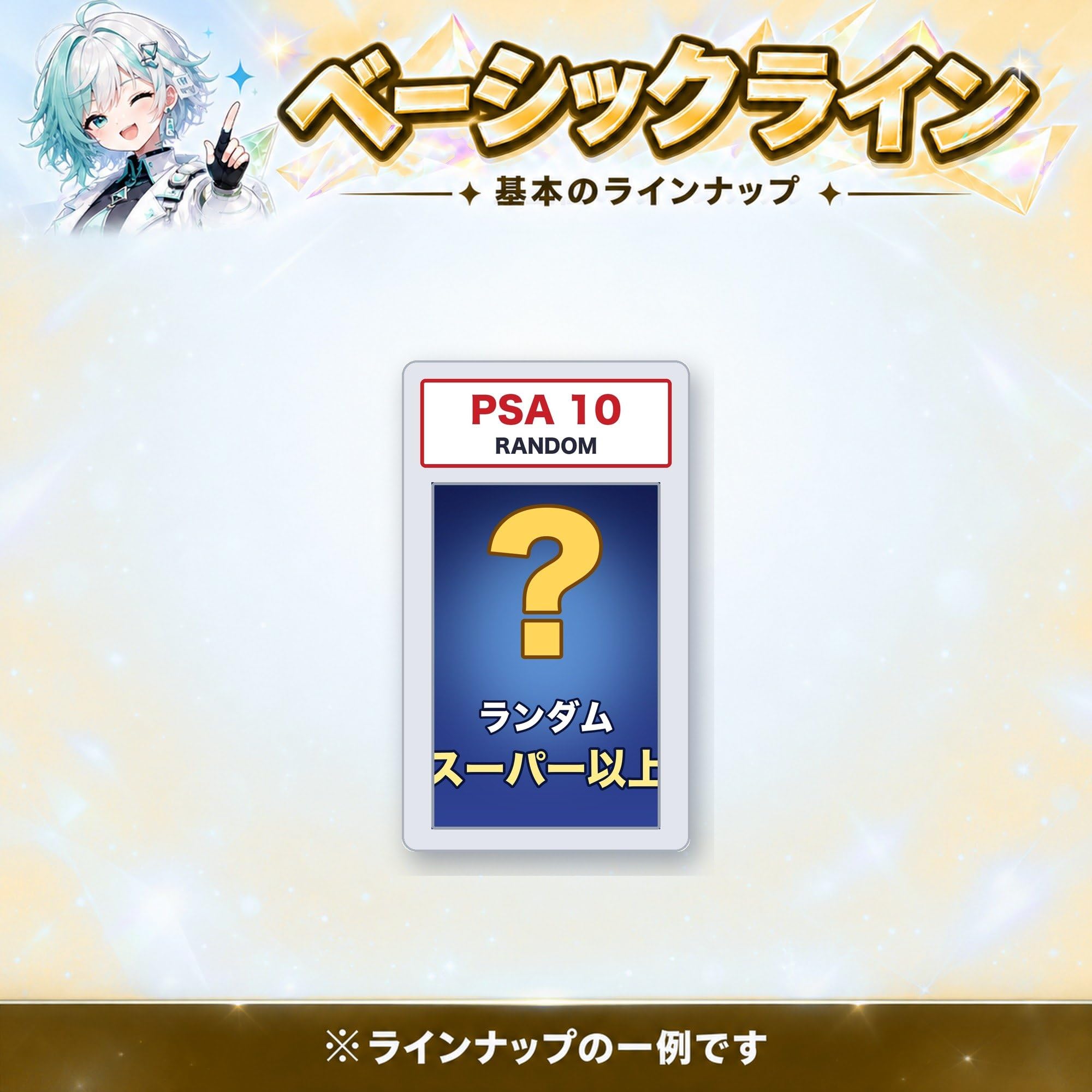Amazon.co.jp: オリパ 遊戯王 優良 「 PSA10 確定 」 高還元