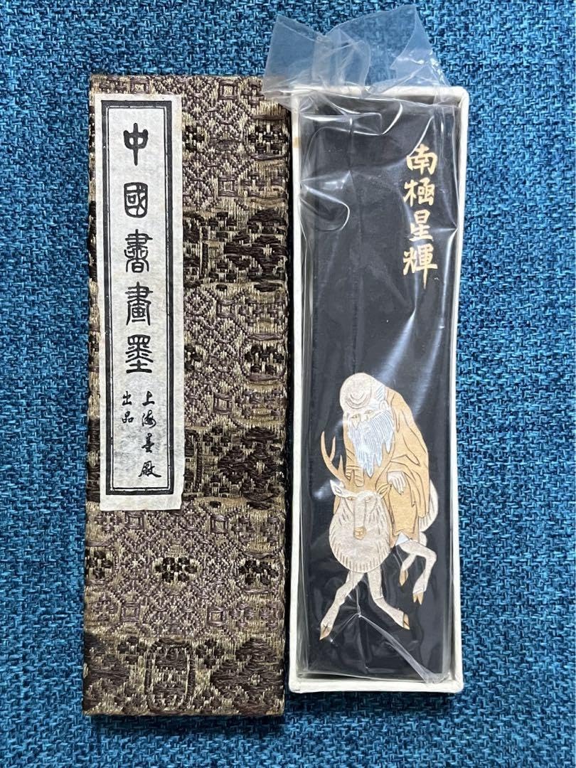 中国香画集 百寿図 南極星輝 中国香画集 百寿図 南極星輝 2025年最新】南極星輝の