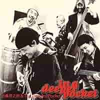 超激レア近藤房之助139 th nervous breakdown (廃盤 Amazon.co.jp: I'm on my way up again - Fusanosuke & His B&O