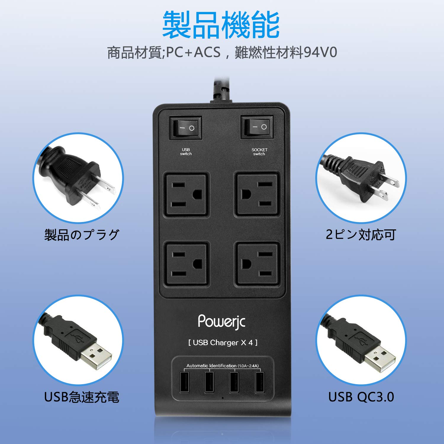 Amazon.co.jp: 電源タップ 拡張コンセント配線延長コード 4USBポート