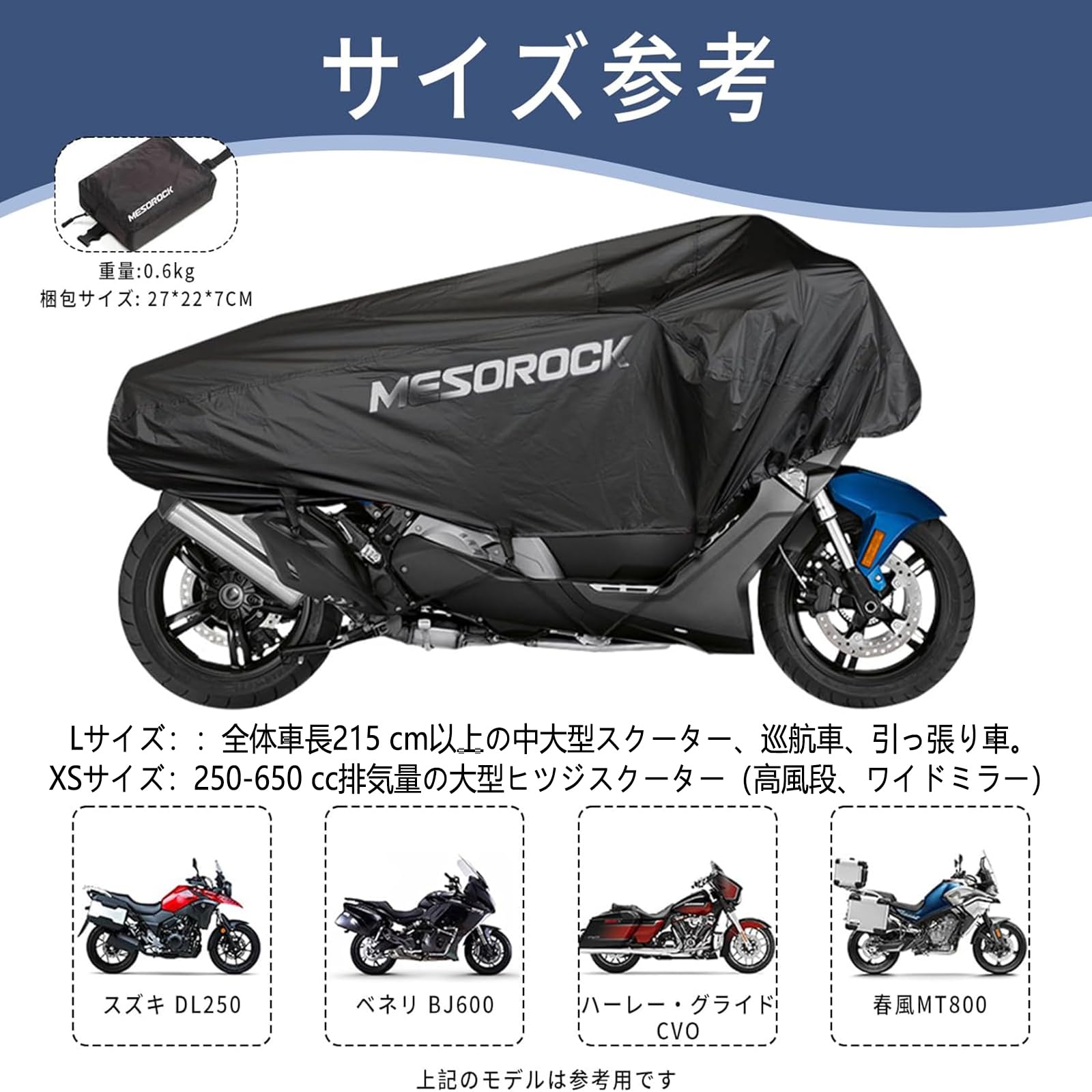 Amazon | バイクカバー バイク【新規設計】車体カバー ハーフカバー 