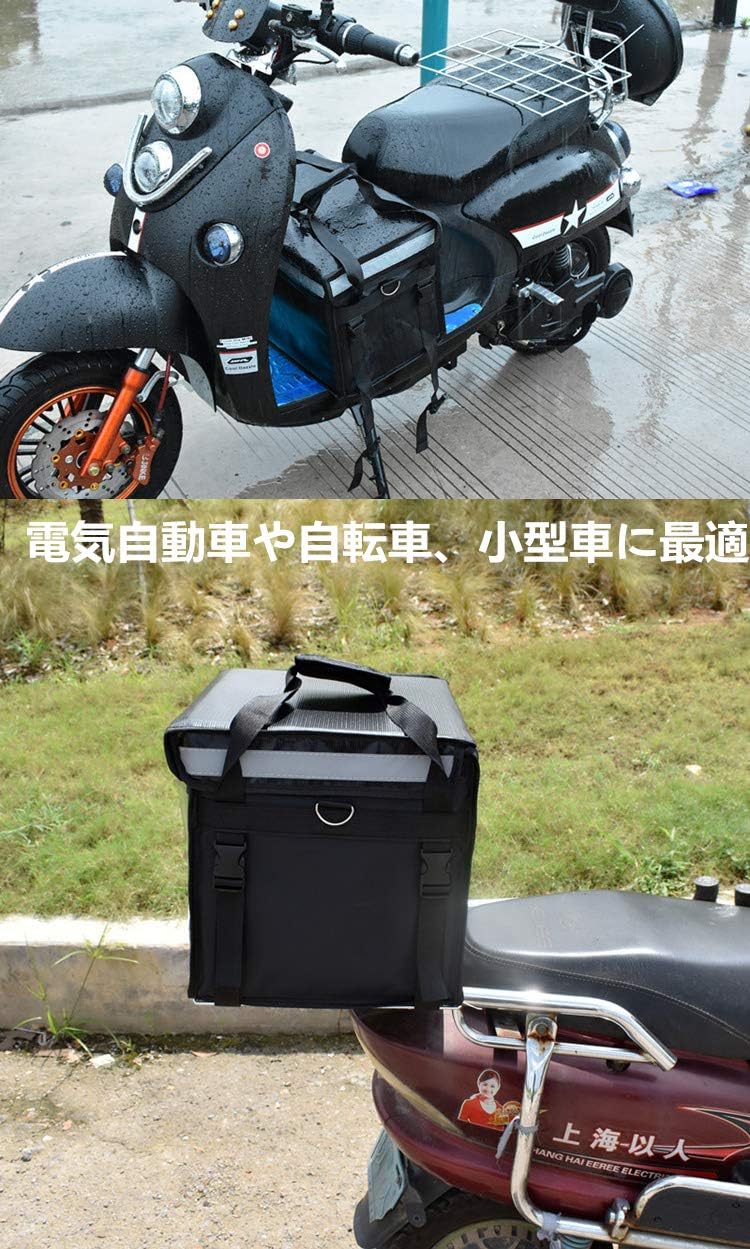 Amazon Delivery Eat デリバリーバッグ クーラーボックス 保冷バッグ 防水 配達 バッグ 宅配 大容量 保温 アウトドア キャンプにも 黑48l 贈り物 自転車 スマホ ホルダー Ffobcca クーラーボックス Amazon Delivery Eat デリバリーバッグ クーラーボックス 保冷バッグ 防水 配達 バッグ 宅配 大容量 保温 アウトドア キャンプにも 黑48l 贈り物 自転車 スマホ ホルダー Ffobcca クーラーボックス