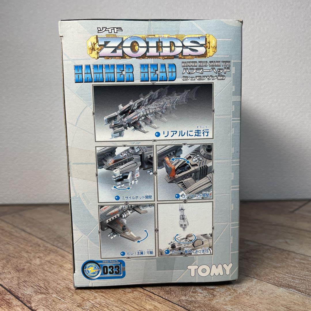 Amazon.co.jp: ゾイドハンマーヘッドバイキングランスユニット : おもちゃ