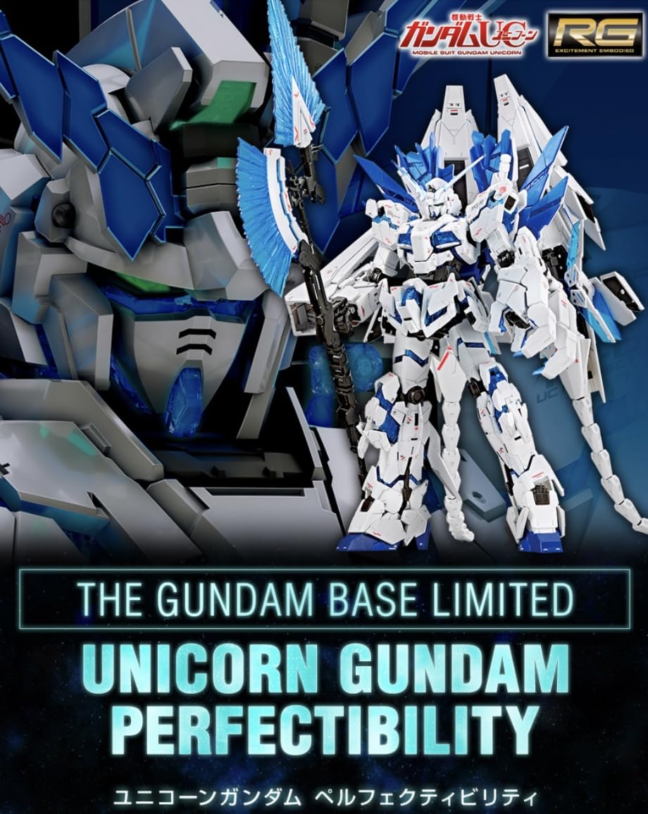 Amazon | 【RG1/144】ベース限定 ユニコーン ペルフェクティビリティ
