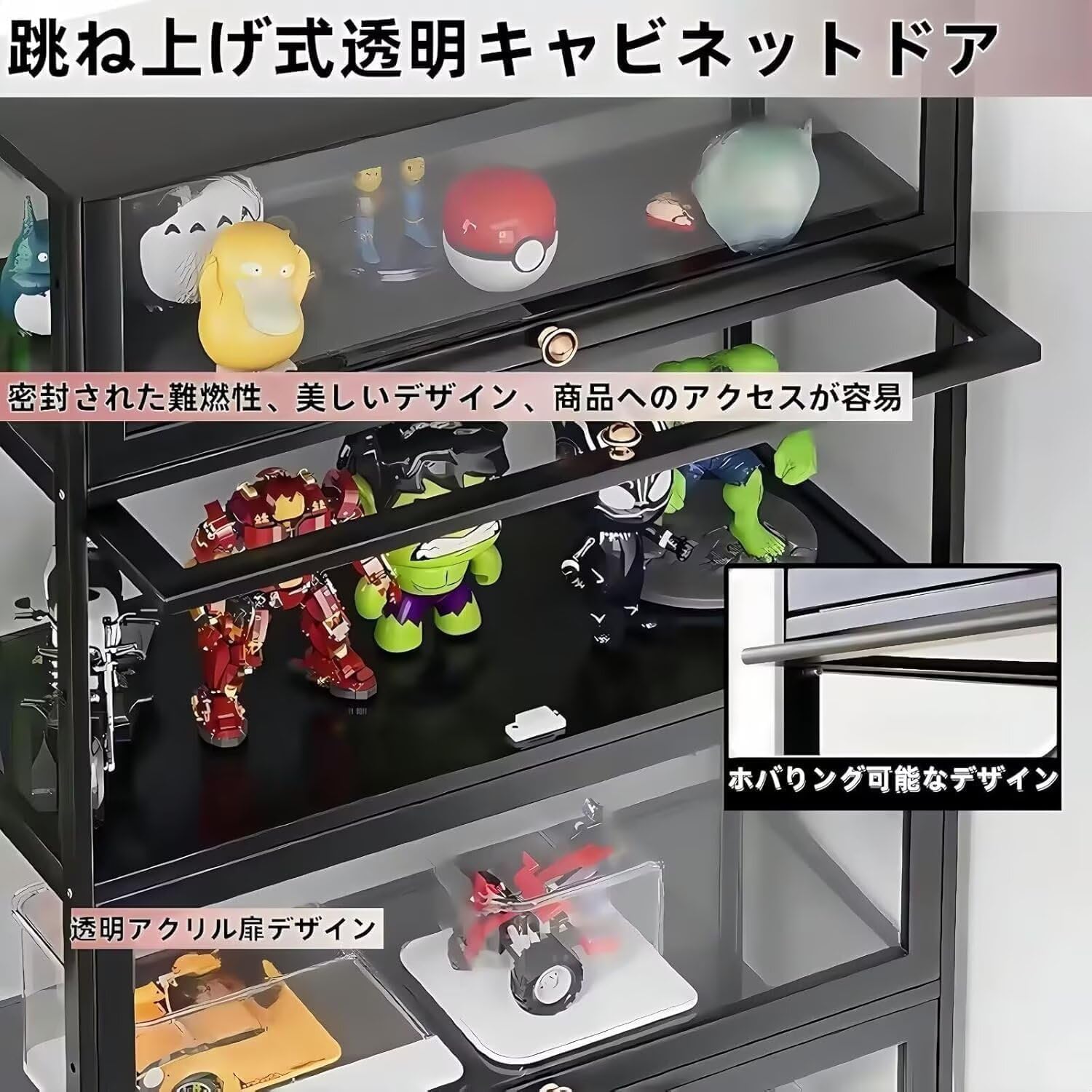 Amazon.co.jp: TUIYIDUO フィギュアケース コレクションケース 棚