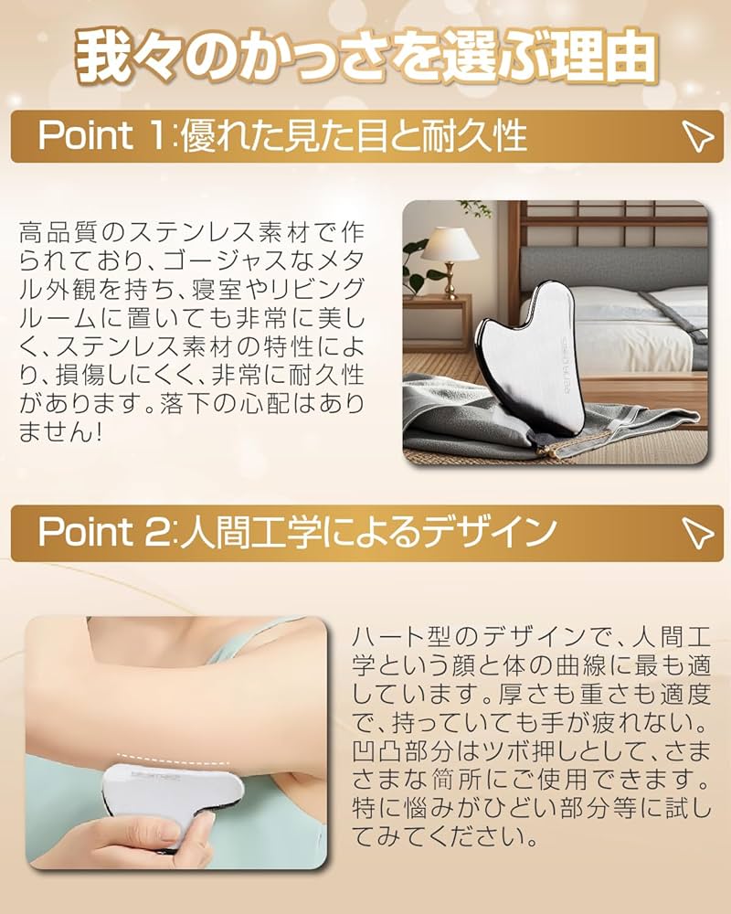 【職人手作り】かっさ 羽根型　ステンレスかっさプレート　ステンレスカッサプレート 送料無料 かっさプレート かっさ テラヘルツ 羽根型 マッサージ