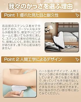 renaさま専用 Amazon | 【Amazon.co.jp 限定】カッサ かっさプレート 高品質