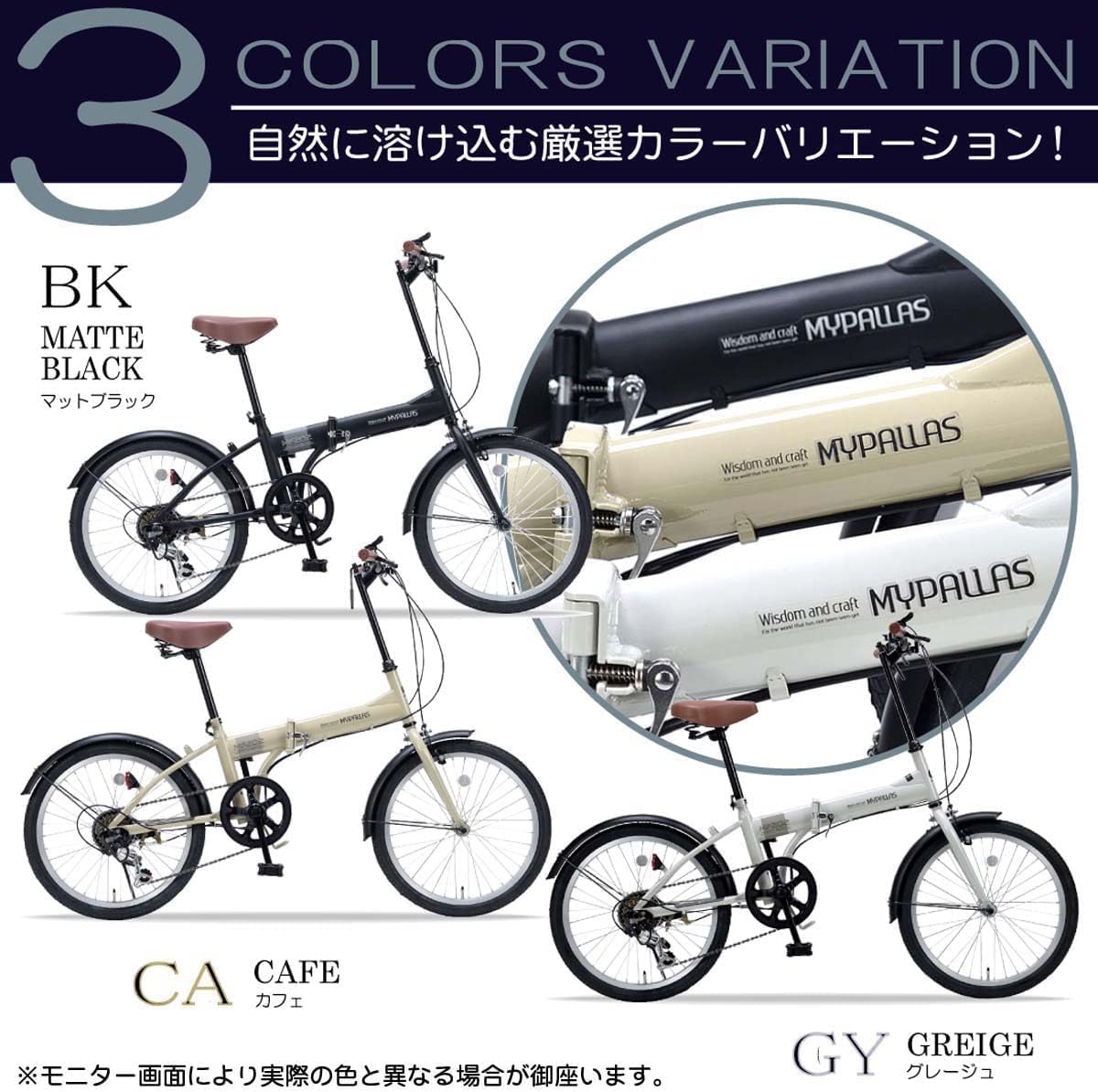 Amazon | 【 防犯登録付き/即乗りOK 】 折りたたみ自転車 20インチ