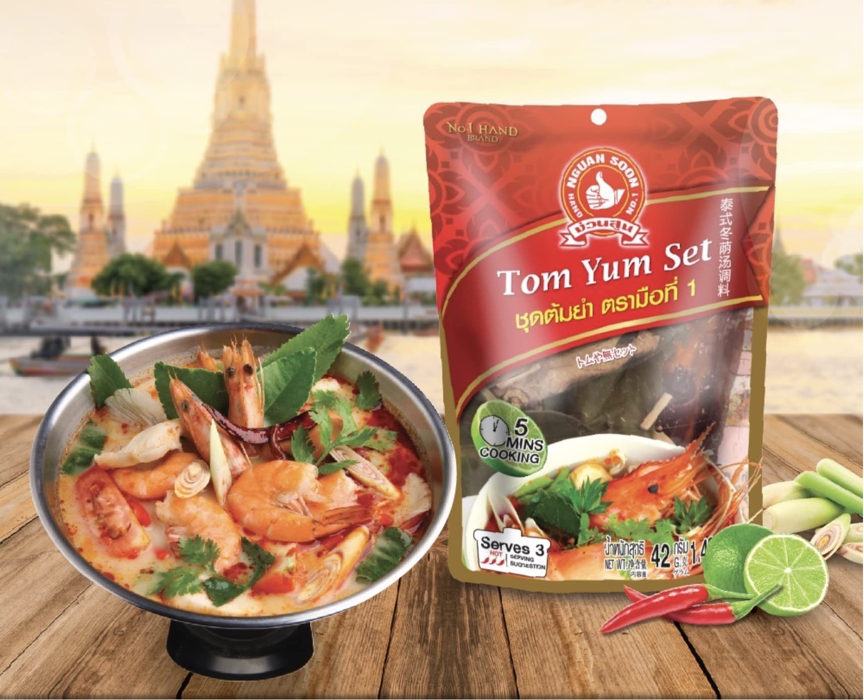 Amazon | 『グアン・スーン』タイ産 本格 トムヤムクン セット 42g 6袋