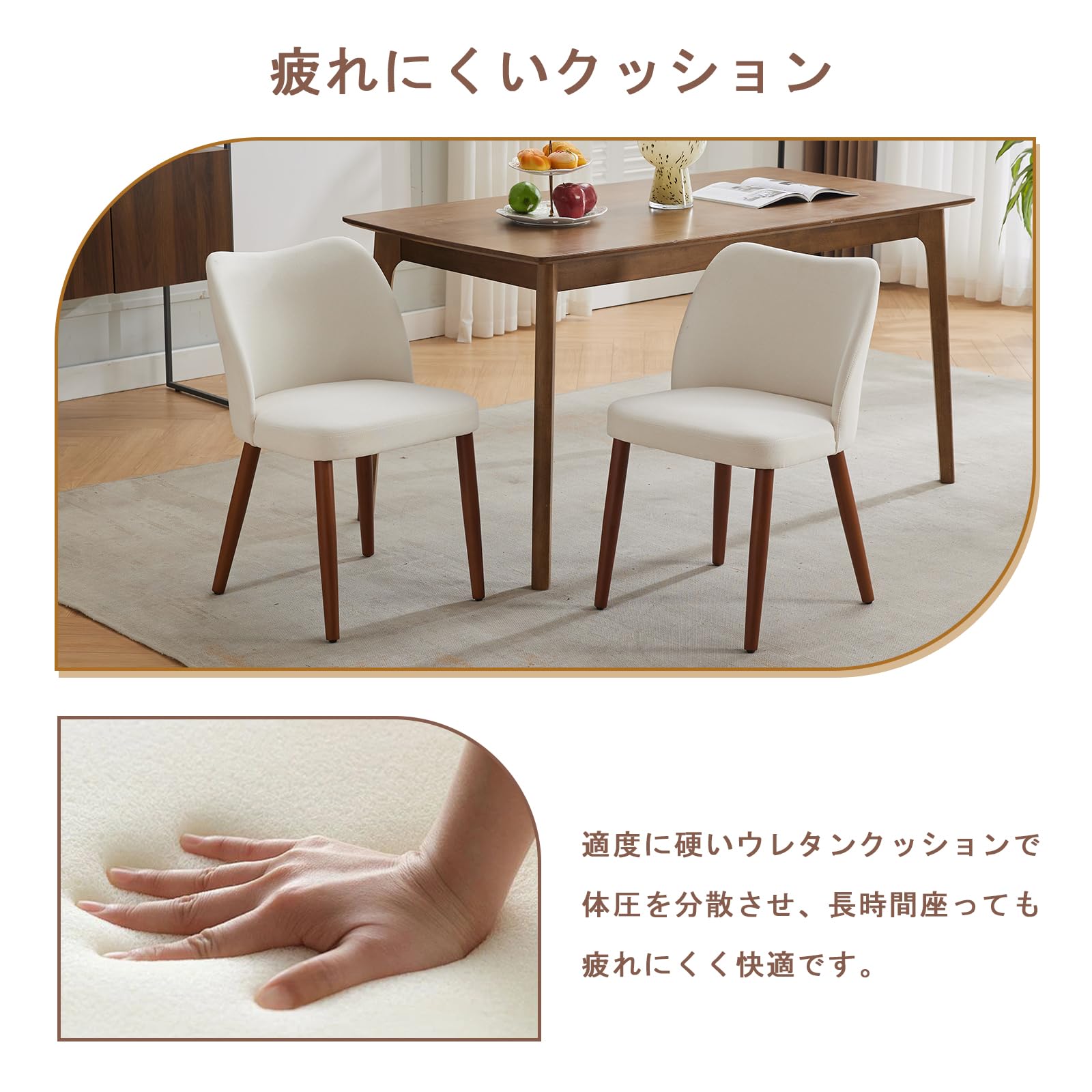 Amazon｜ダイニングチェア 2脚セット 北欧風 椅子 セット おしゃれ