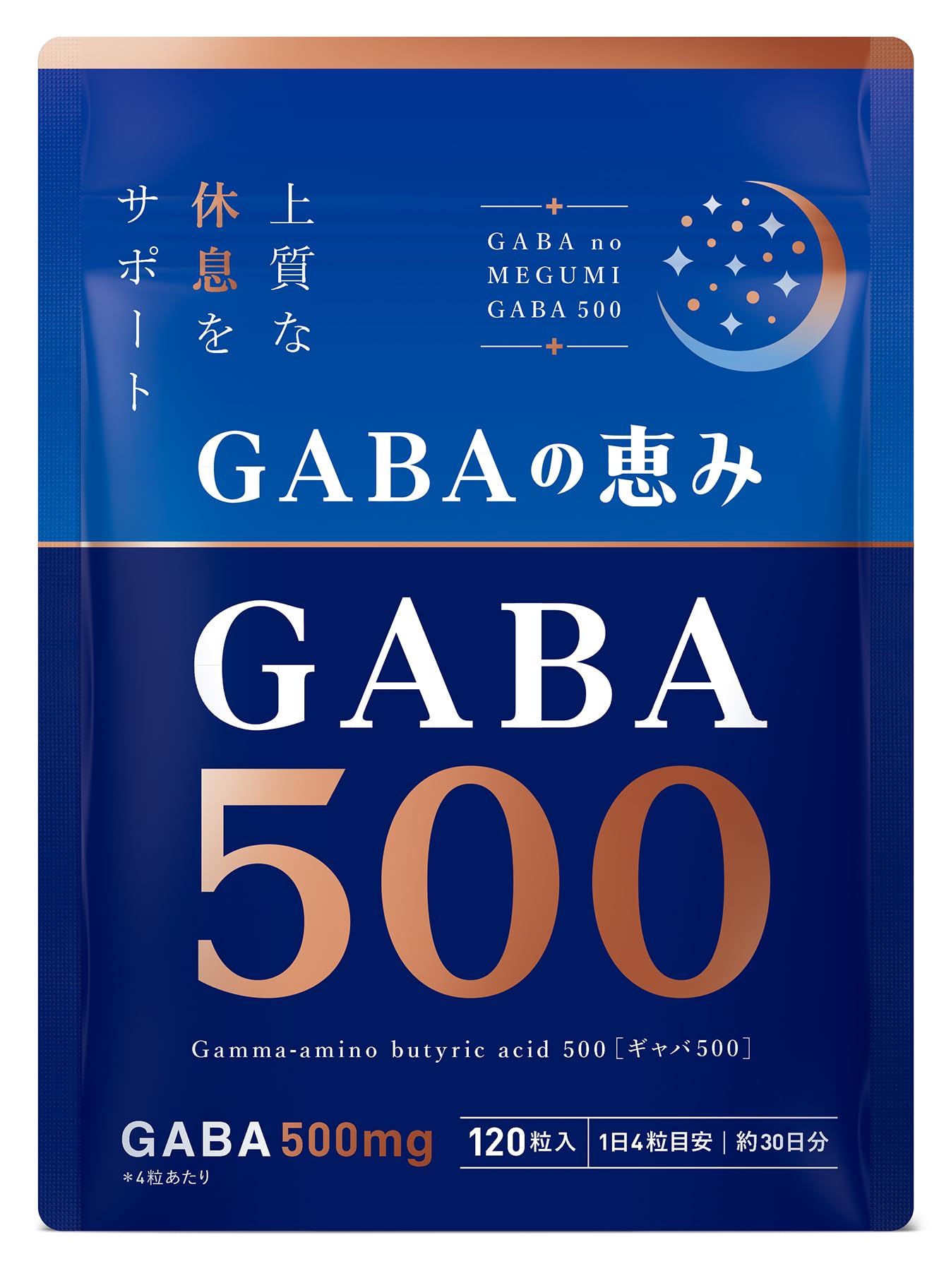 Amazon.co.jp: GABA 500㎎ 睡眠ケア 休息ケア リラックス サプリ 日本 