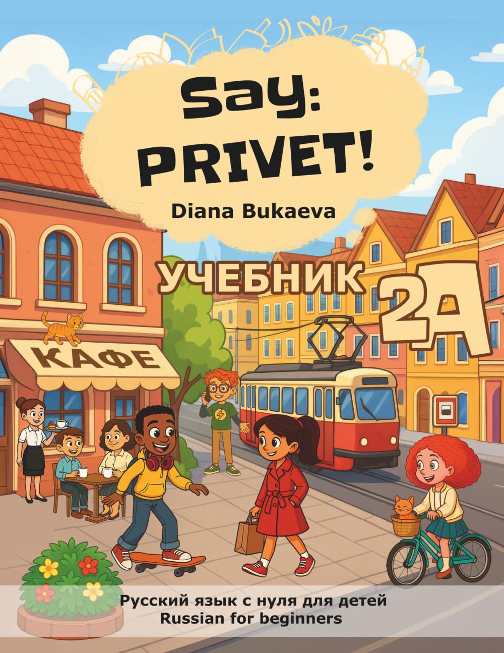 Say: Privet! 2A. Student's book: Russian for beginners
