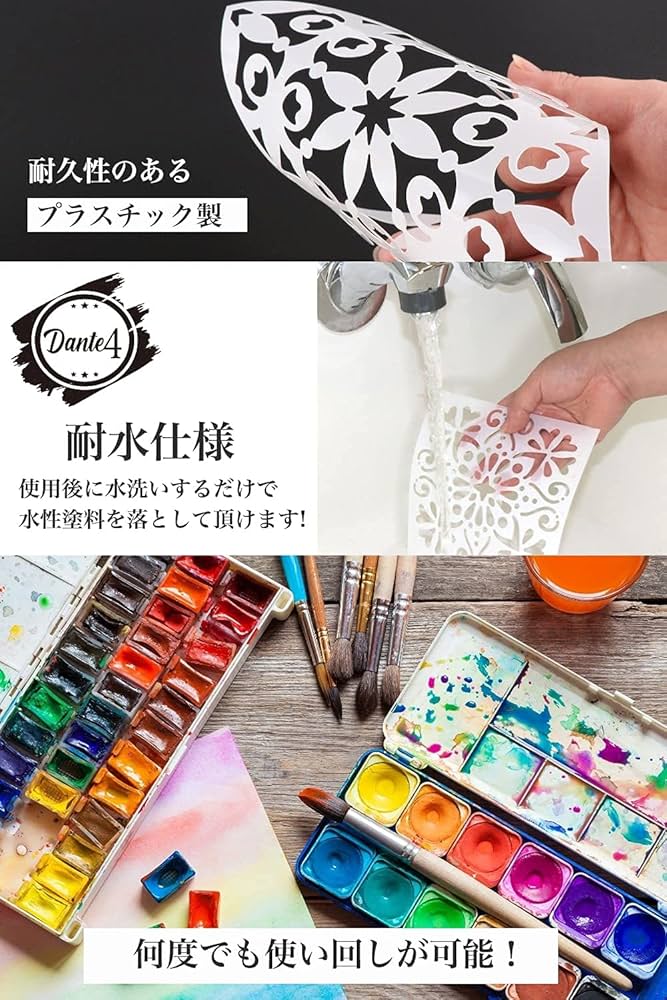 Apple ステンシル用品 青と白 Amazon.co.jp: AP ステンシルプレート 5×5cm 45枚入 | AP