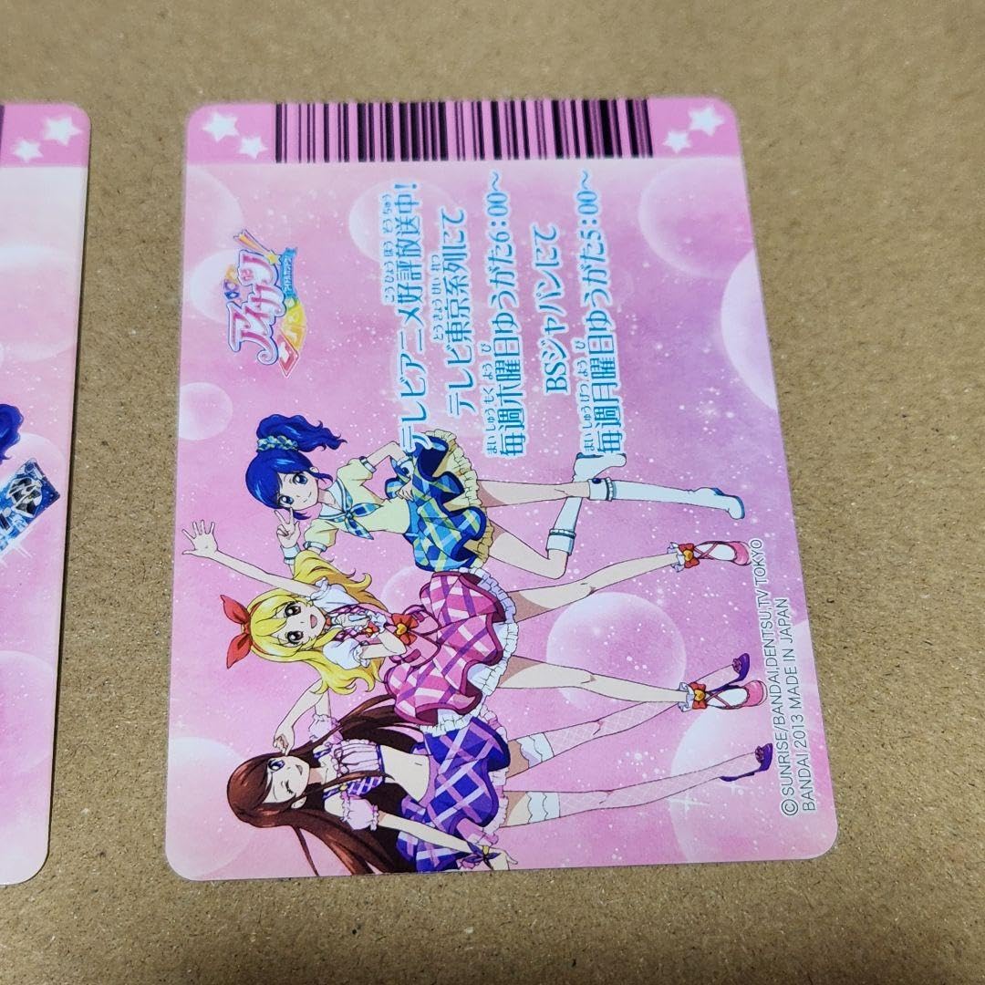Amazon.co.jp: アイカツ ピンクスタージャケット スターライト