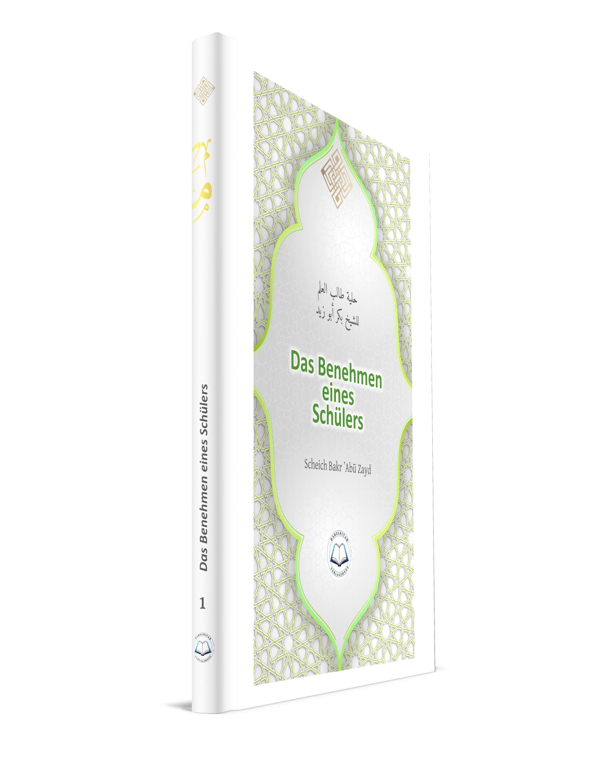 1. Büchersammlung für Studenten