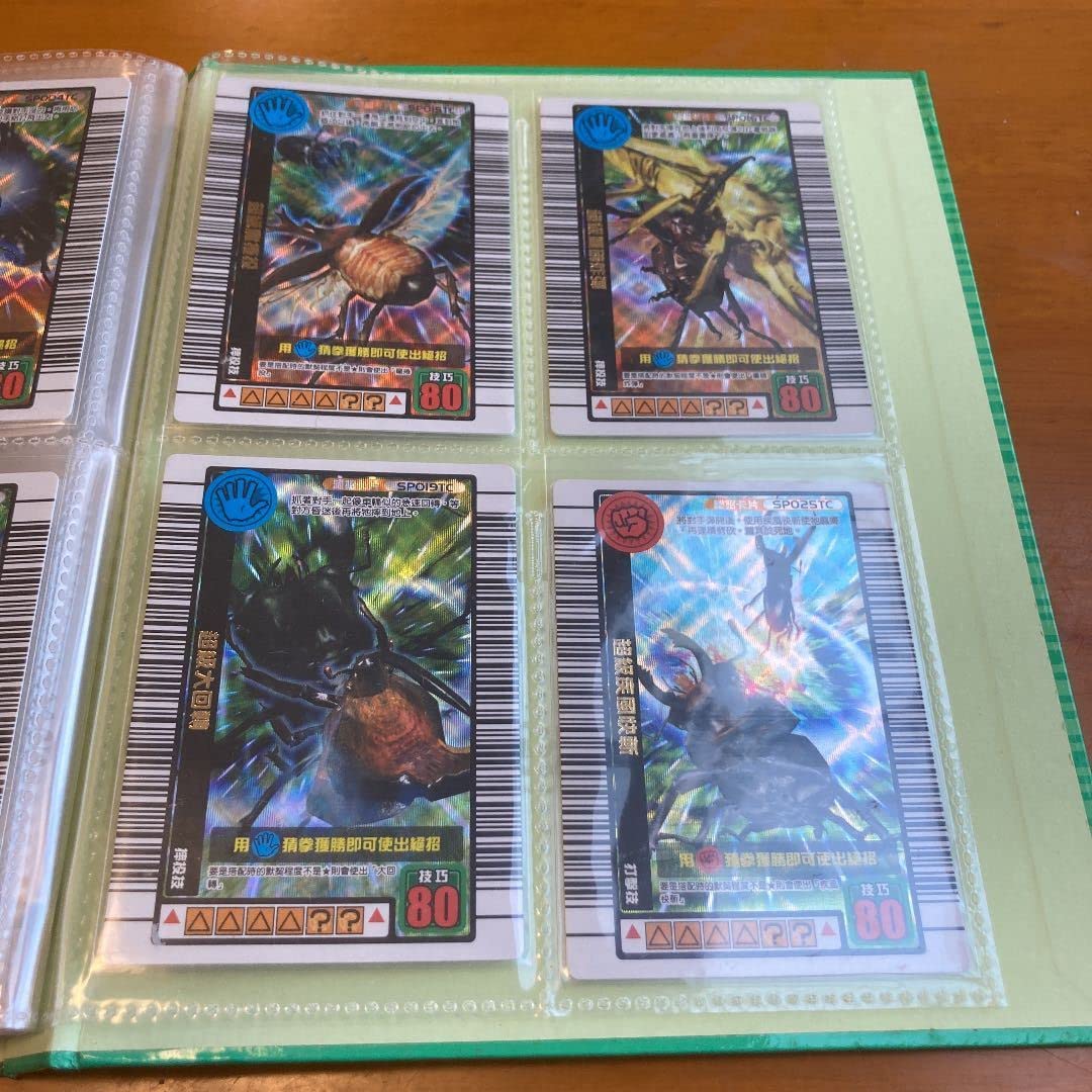 Amazon.co.jp: 貴重 台湾 初代 ムシキング 北京語版(繁体字) 金レア2枚