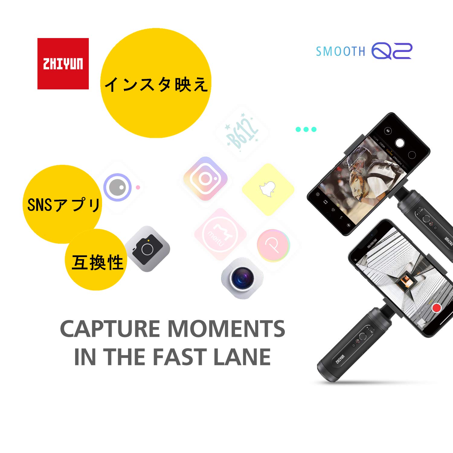 Amazon.co.jp: 【ZHIYUN正規代理】Zhiyun Smooth Q2 コンパクト 3軸