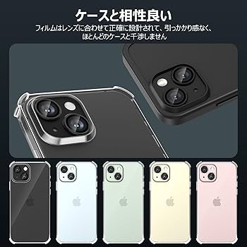 Amazon.co.jp: Podick レンズカバー iPhone 15 /15 Plus用 カメラ