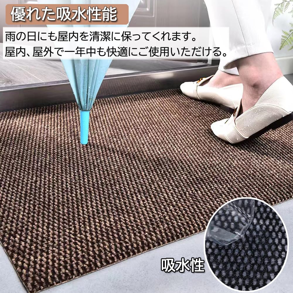 Amazon | Neskatu 玄関マット 屋外 室内 泥落とし 滑り止め 業務用