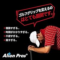 Vista 2 de ALIEN PROS Paquete de 6 cintas para envolver agarre de golf Fire & Lizard Mix - ReGrip en 1 minuto