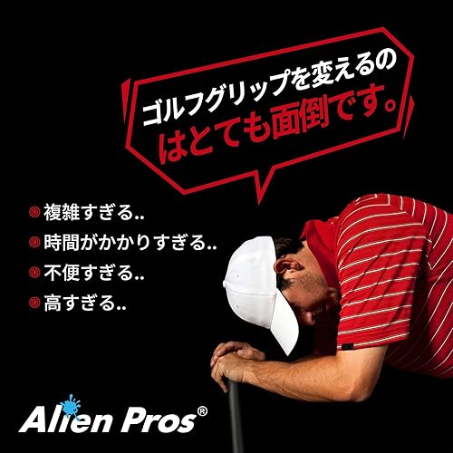 Miniatura 2 de ALIEN PROS Paquete de 6 cintas de envoltura Fire & Blue Waves Mix Golf Grip - ReGrip en 1 minuto