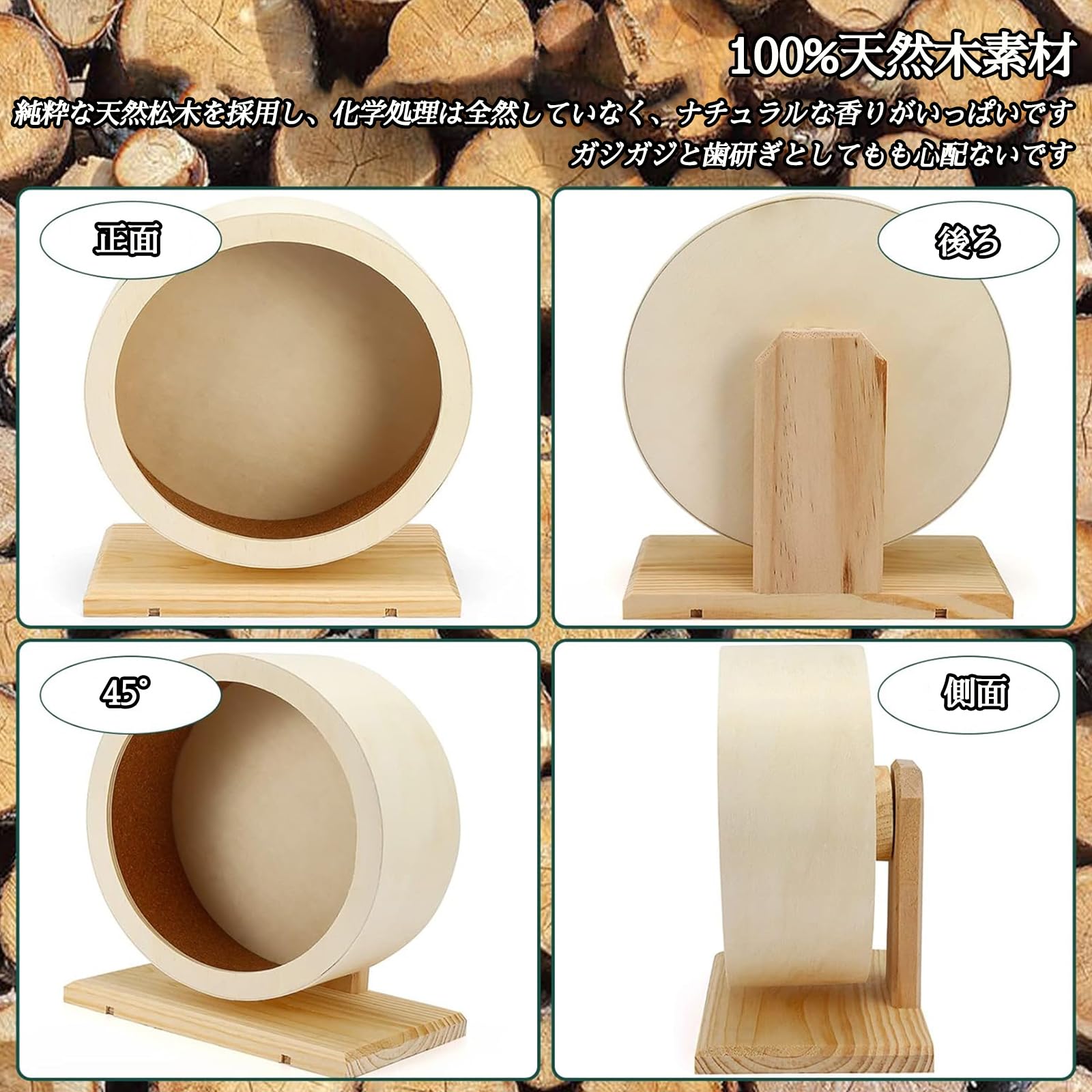 DOG Woof 大型木製回し車 DOG Woof 大型木製回し車