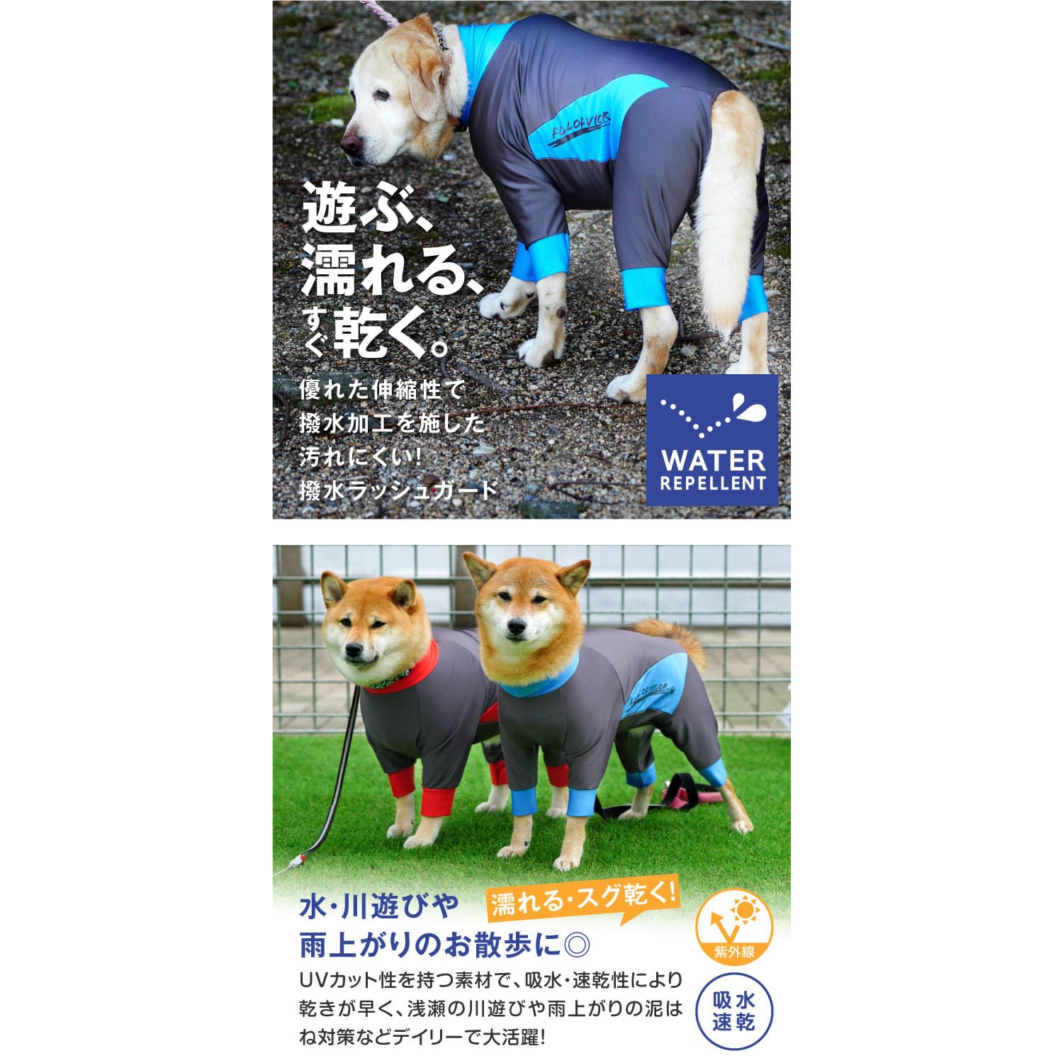 null.  撥水加工　ロンパース　ラッシュガード null. 撥水加工 ロンパース ラッシュガード null. 撥水加工